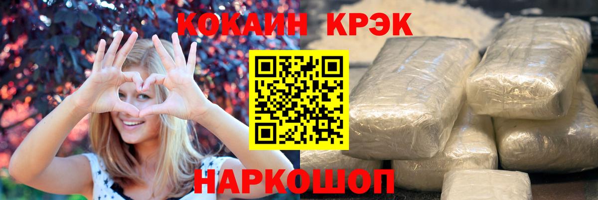 Кокаин Эквадор Златоуст