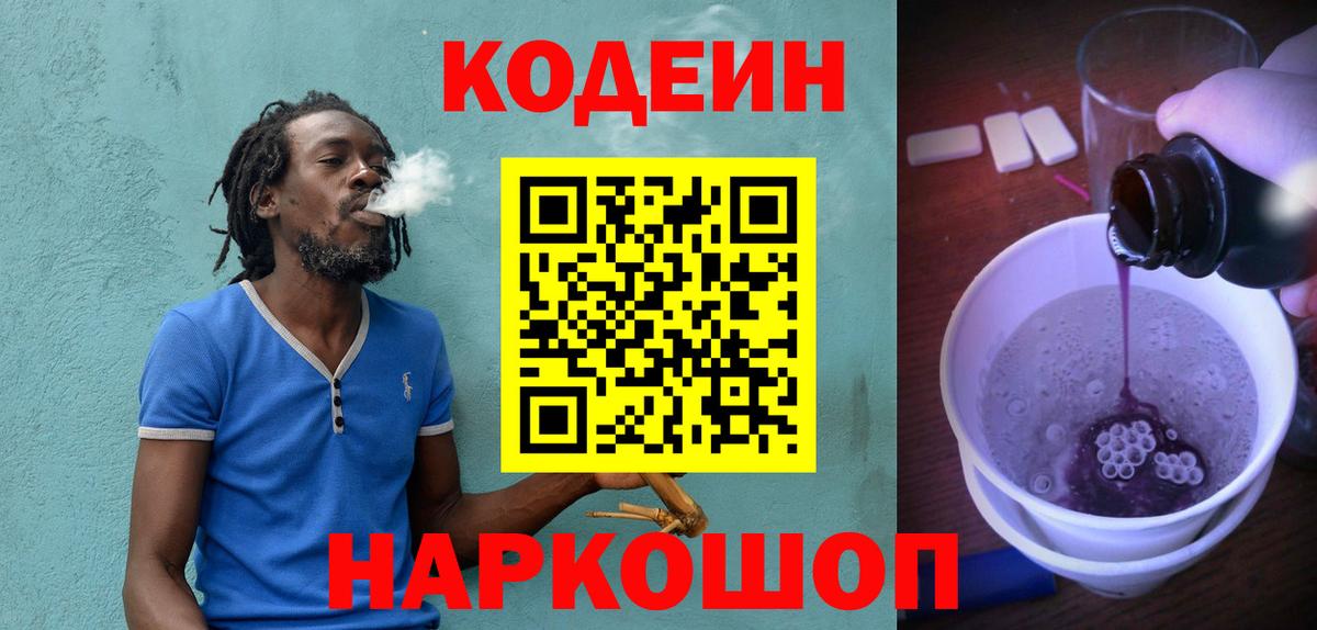 COCAIN  Мефедрон  Марихуана  A PVP СОЛЬ   ГАШИШ  МЕФ кристаллы  Златоуст  Вход с VPN 