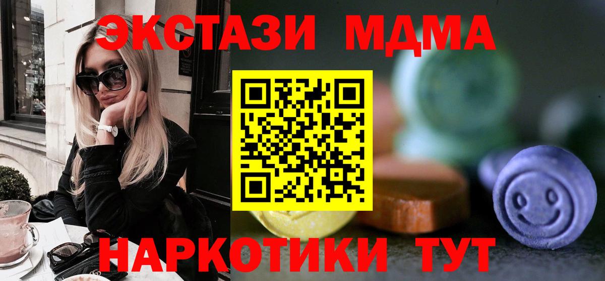 Экстази mix Златоуст