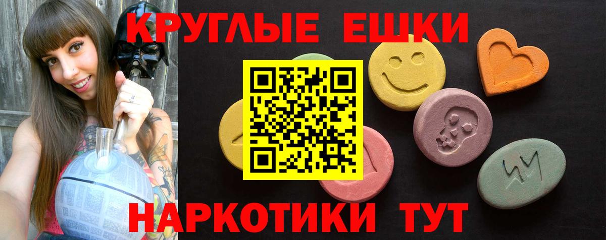 Златоуст  Ecstasy  Вход с VPN  дарк нет Telegram  Ecstasy DUBAI 
