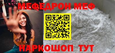 кокаин перу Краснодар
