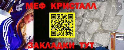 кокаин перу Краснодар
