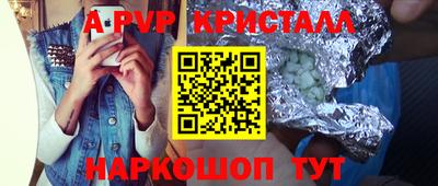 метадон Краснокаменск