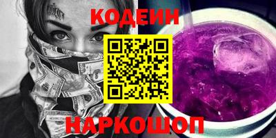 кокаин перу Краснодар
