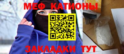 кристаллы Краснознаменск