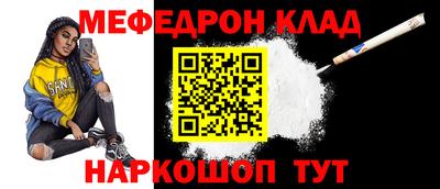 кристаллы Краснознаменск