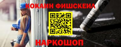 метадон Краснокаменск