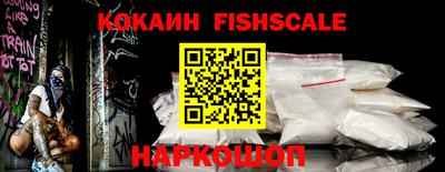 кристаллы Краснознаменск