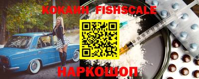 кокаин перу Краснодар