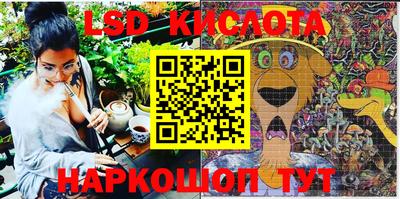 кокаин перу Краснодар