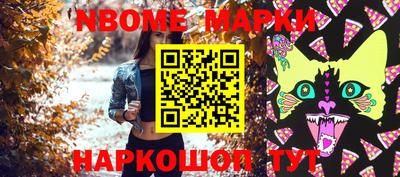 кристаллы Краснознаменск