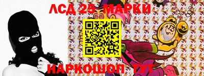 кокаин перу Краснодар