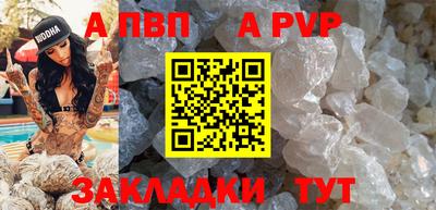 метадон Краснокаменск