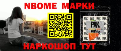 метадон Краснокаменск