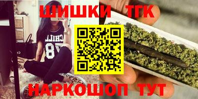 кристаллы Краснознаменск