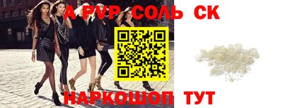 кокаин перу Краснодар