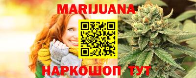 метадон Краснокаменск