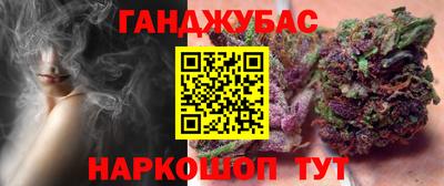 кристаллы Краснознаменск