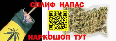 кристаллы Краснознаменск