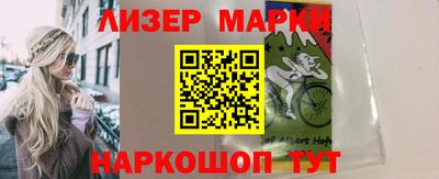 кристаллы Краснознаменск