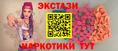 кристаллы Краснознаменск