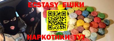 кристаллы Краснознаменск