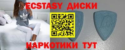 метадон Краснокаменск