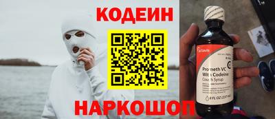 кристаллы Краснознаменск