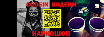 кокаин перу Краснодар