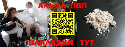 кокаин перу Краснодар