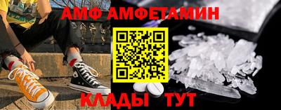 кристаллы Краснознаменск