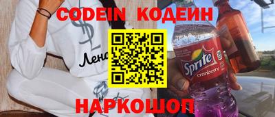 метадон Краснокаменск