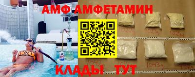 амф Кумертау