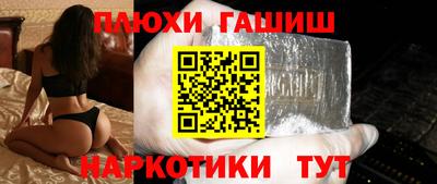 метадон Краснокаменск