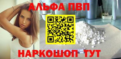 метадон Краснокаменск