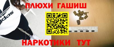 кристаллы Краснознаменск