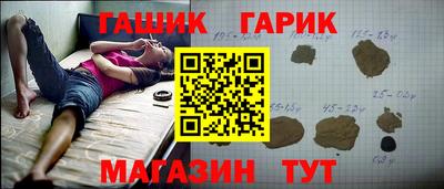 кристаллы Краснознаменск