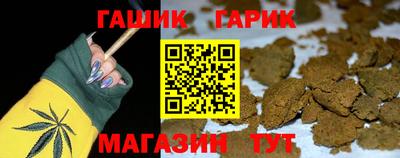 метадон Краснокаменск