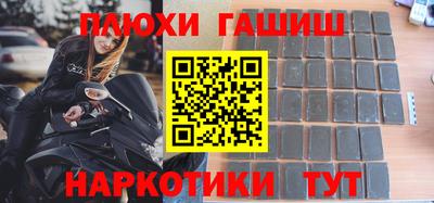 кристаллы Краснознаменск