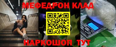 метадон Краснокаменск