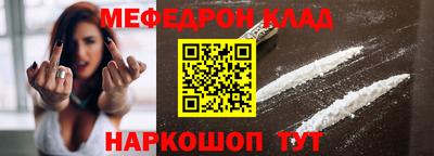 метадон Краснокаменск