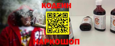 метадон Краснокаменск