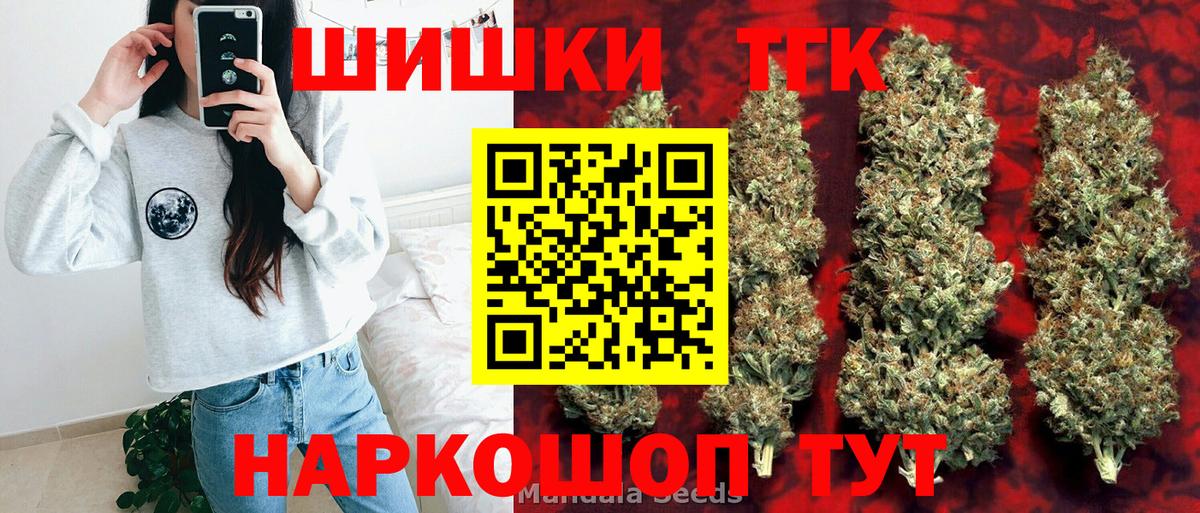 Гашиш Златоуст